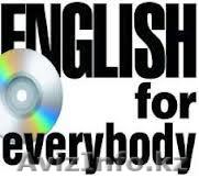 Английский для всех! - Изображение #1, Объявление #803610