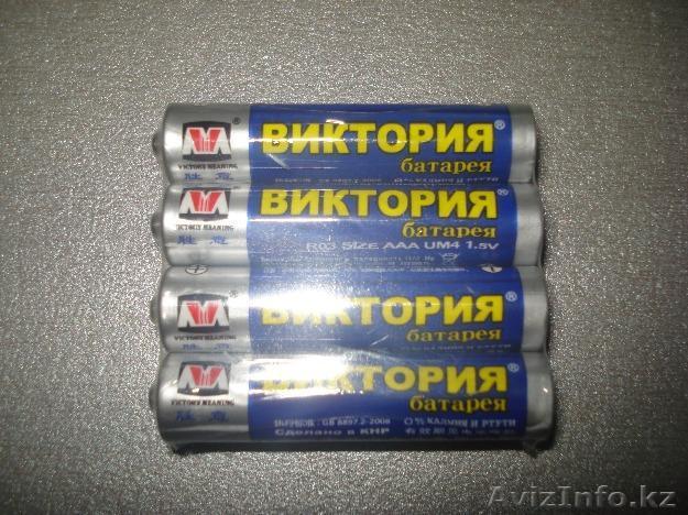 Батарейки ААА Виктория Оптом. - Изображение #1, Объявление #811521