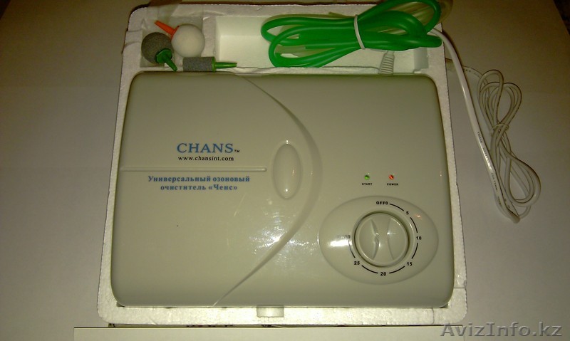 Универсальный озоновый очиститель от «Ченс» - Изображение #1, Объявление #810149