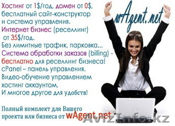 хостинг от 0.2$, домен от 0$, сайт-конструктор 0$ - Изображение #1, Объявление #819819