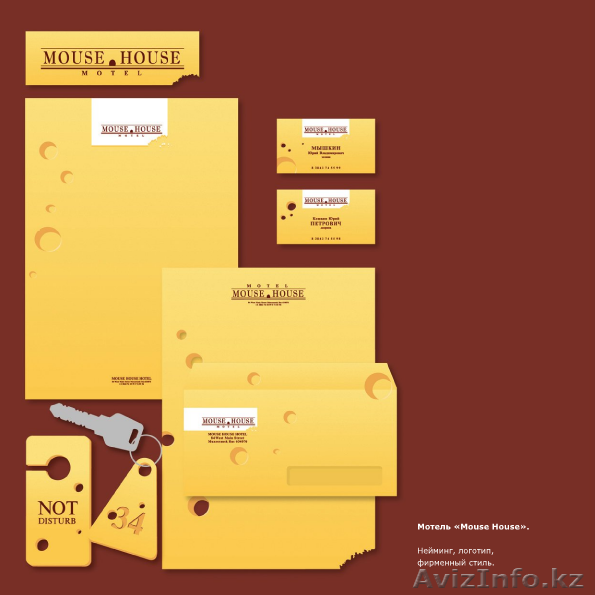 Дизайн, разработка фирменного стиля для Вашего бизнеса - Изображение #1, Объявление #828209