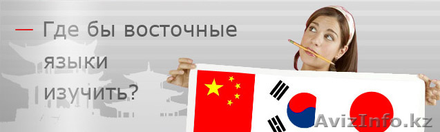 арабский, фарси в мини-группах - Изображение #1, Объявление #823116