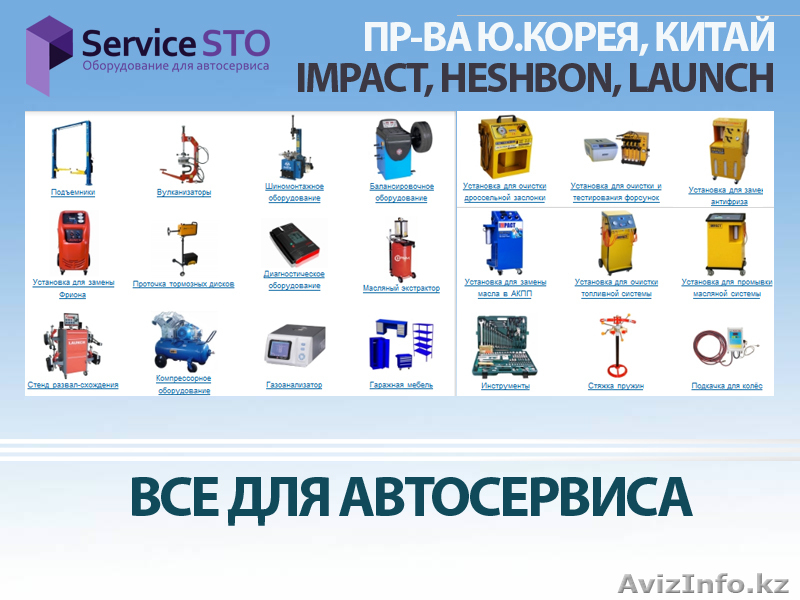 Предлагает промышленное - Изображение #1, Объявление #822761