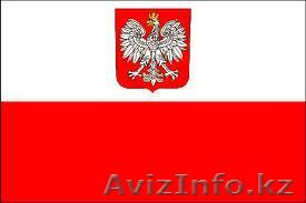 виза шенген прглашения - Изображение #1, Объявление #821040