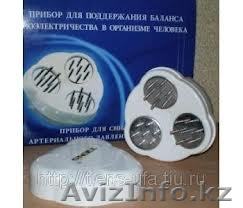 Прибор для снижения  давления - Изображение #1, Объявление #826105