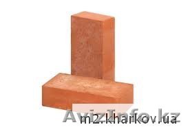 Продам кирпичи в большом обьеме цена 16 тенге - Изображение #1, Объявление #818246