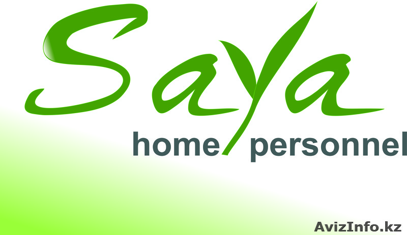 Агентство по подбору  домашнего персонала «САЯ» - Изображение #1, Объявление #821520
