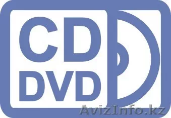 Тиражирование дисков - Изображение #1, Объявление #819303
