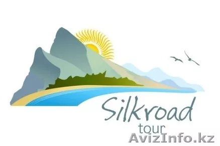 Отдых и лечение в Трускавце Украина 2013 - Изображение #1, Объявление #833123