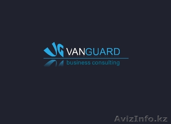 Консалтинговая компания «Vanguard Consulting»  - Изображение #1, Объявление #833148