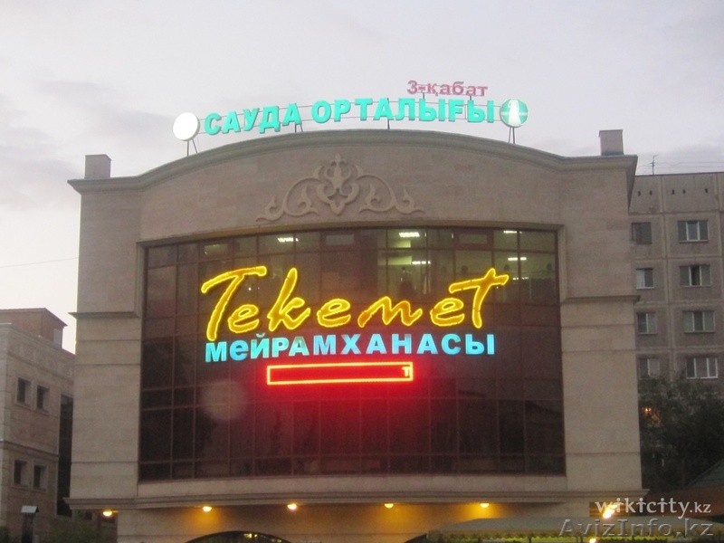 Требуется продавец для крытого магазина  - Изображение #1, Объявление #816845