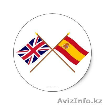 Репетитор по АНГЛИЙСКОМУ и ИСПАНСКОМУ языку - Изображение #1, Объявление #818897