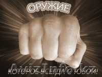 Активная Самозащита \"Ураган\" - Изображение #1, Объявление #845182