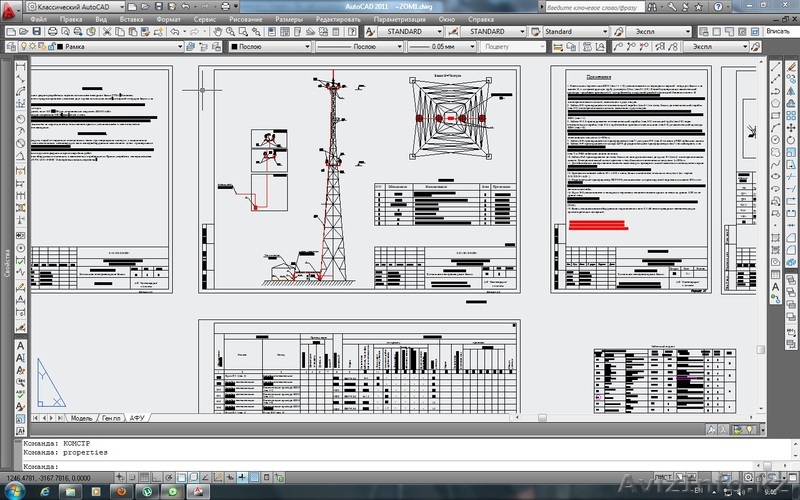 Чертежи в AutoCAD Almaty - Изображение #1, Объявление #844150
