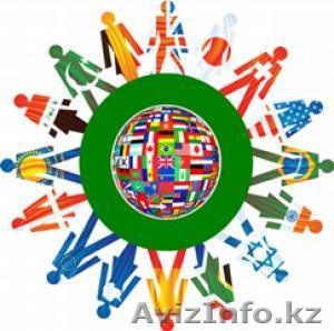  Бюро переводов ''L-Group  Consulting" - Изображение #1, Объявление #838694