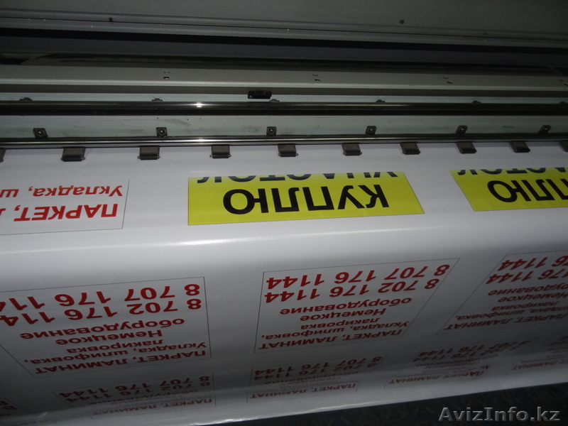 Печать на оракале, самоклеющейся пленке - Изображение #1, Объявление #851053