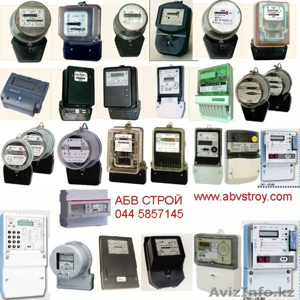Установка,продажа электросчетчиков в Алматы. - Изображение #1, Объявление #847708