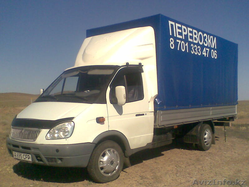 Перевозки+грузчики - Изображение #1, Объявление #850672