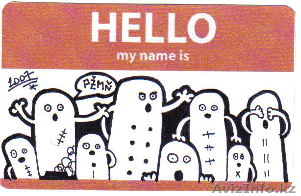 Курсы английского языка для начинающих	 	    - Изображение #1, Объявление #836792