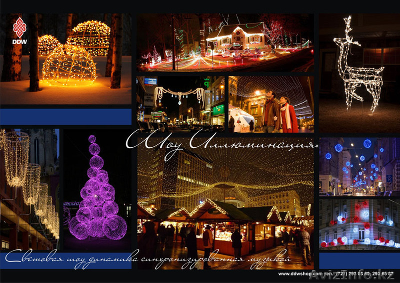 Компания DDW Group - Изображение #1, Объявление #836611