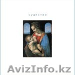 СДАМ В АРЕНДУ ТЕРРИТОРИЮ ПОД СТО - Изображение #1, Объявление #833631