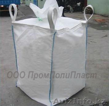 мешки биг бэг, биг бэг купить, биг бэги производство - Изображение #1, Объявление #322646