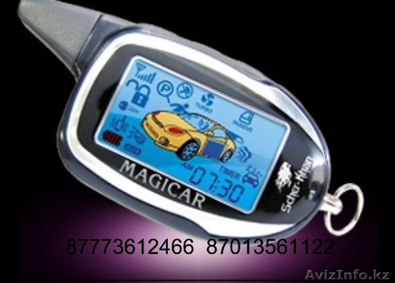 брелки на MAGICAR-902,903,909,100,101,110,SCHER-KHAN-5,7 - Изображение #1, Объявление #838527