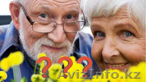 Консультации по пенсионным вопросам - Изображение #1, Объявление #845319