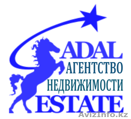 АГЕНТСТВО НЕДВИЖИМОСТИ"ADAL ESTATE" - Изображение #1, Объявление #488475