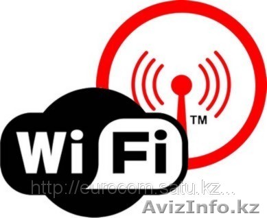 Установка WI-FI , перенастройка WI-FI, подключение WI-FI - Изображение #1, Объявление #850179