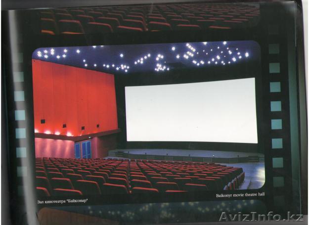 Кино театральные кресла оптом и в розницу  - Изображение #1, Объявление #849746