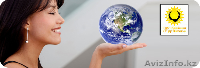 Менеджер турфирмы - Изображение #1, Объявление #851736