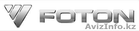 Запчасти Foton, Фотон - Изображение #1, Объявление #871000