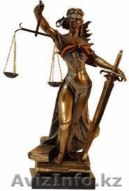 Стань членом юридического клуба - Изображение #1, Объявление #856666