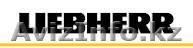 Запчасти Liebherr (Либхер) - Изображение #1, Объявление #871022