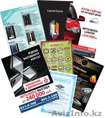 Открытки, листовки, флаера, буклеты в Алматы - Изображение #1, Объявление #862699