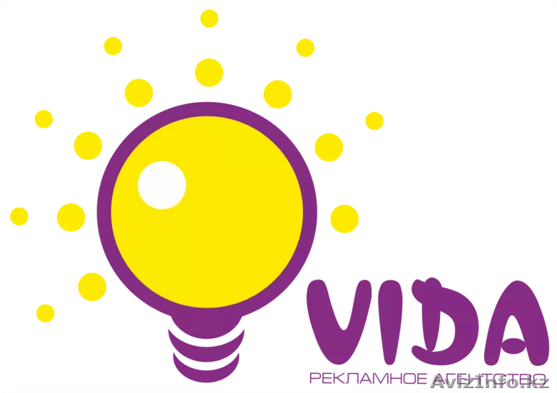 Рекламное агентство Vida - Изображение #1, Объявление #867977