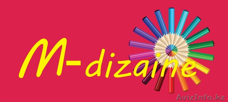 Разработка дизайна полиграфий - Изображение #1, Объявление #862703