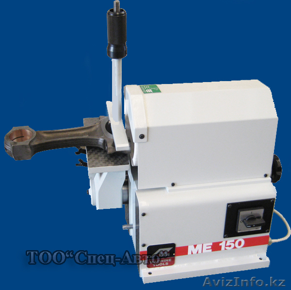 Станки для обработки  разъемов шатунов  ME150/ ME150 - Изображение #1, Объявление #870755