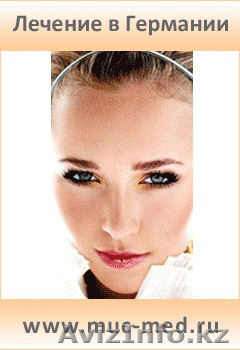 удаление варикозных вен  без разрезов в Германии Мюнхене - Изображение #1, Объявление #861093