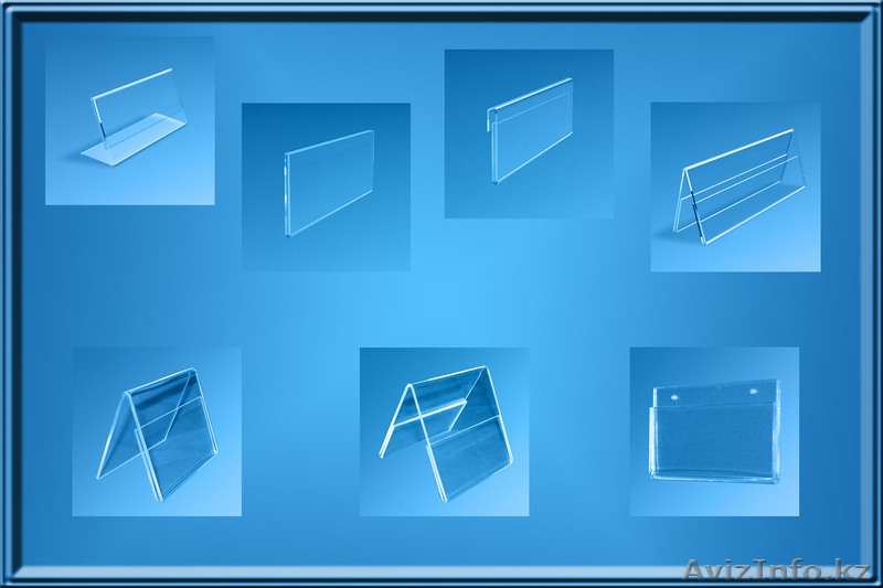 Изготовление различных ценникодержателей. - Изображение #1, Объявление #871736