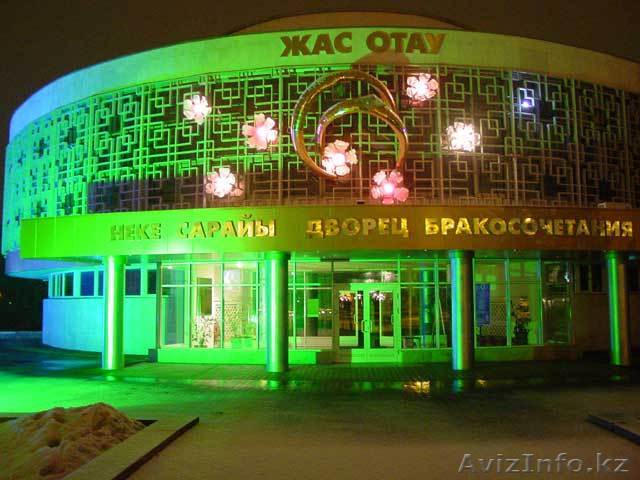  Монтаж подсветки зданий, освещение зданий, архитектурная подсветка в Алматы  - Изображение #1, Объявление #855628