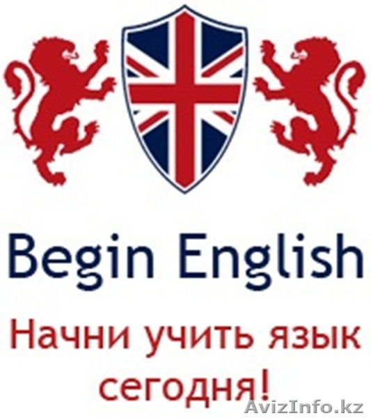 Английский качественно и дешево - Изображение #1, Объявление #881242