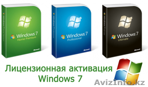 Установка, переустановка Windows в Алматы. Профессионально. Выезд. - Изображение #1, Объявление #883915