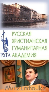  Очередная презентация известного российского вуза!!! - Изображение #1, Объявление #882124