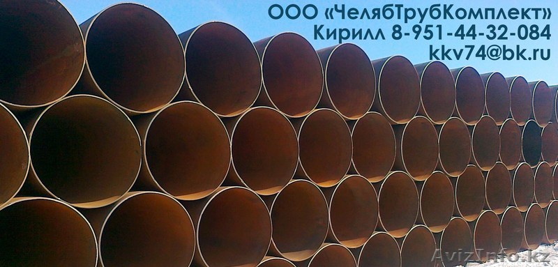 Трубы восстановленные, лежалые, изолированные - Изображение #1, Объявление #883137