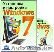Установка или переустановка настройка Windows 100% - Изображение #1, Объявление #885514