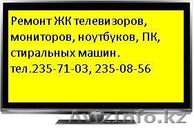 Мастерская техики - Изображение #1, Объявление #876565
