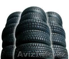 ШИНЫ новые - Корея, Китай - ДЕШЕВО - Изображение #1, Объявление #879990