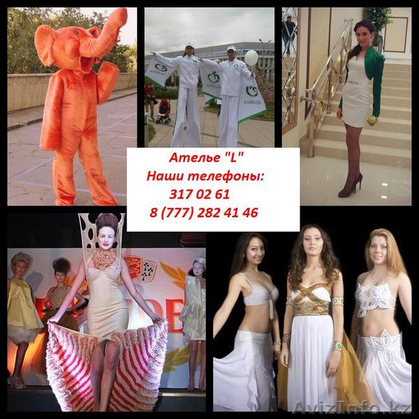 пошив, ремонт, одежды из ткани, трикотажа,кожи. - Изображение #1, Объявление #594096